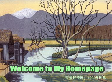 Welcome to my homepage.