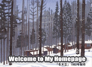 Welcome to my homepage.